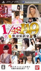 AKB1-149 Renai Sousenkyo Rom